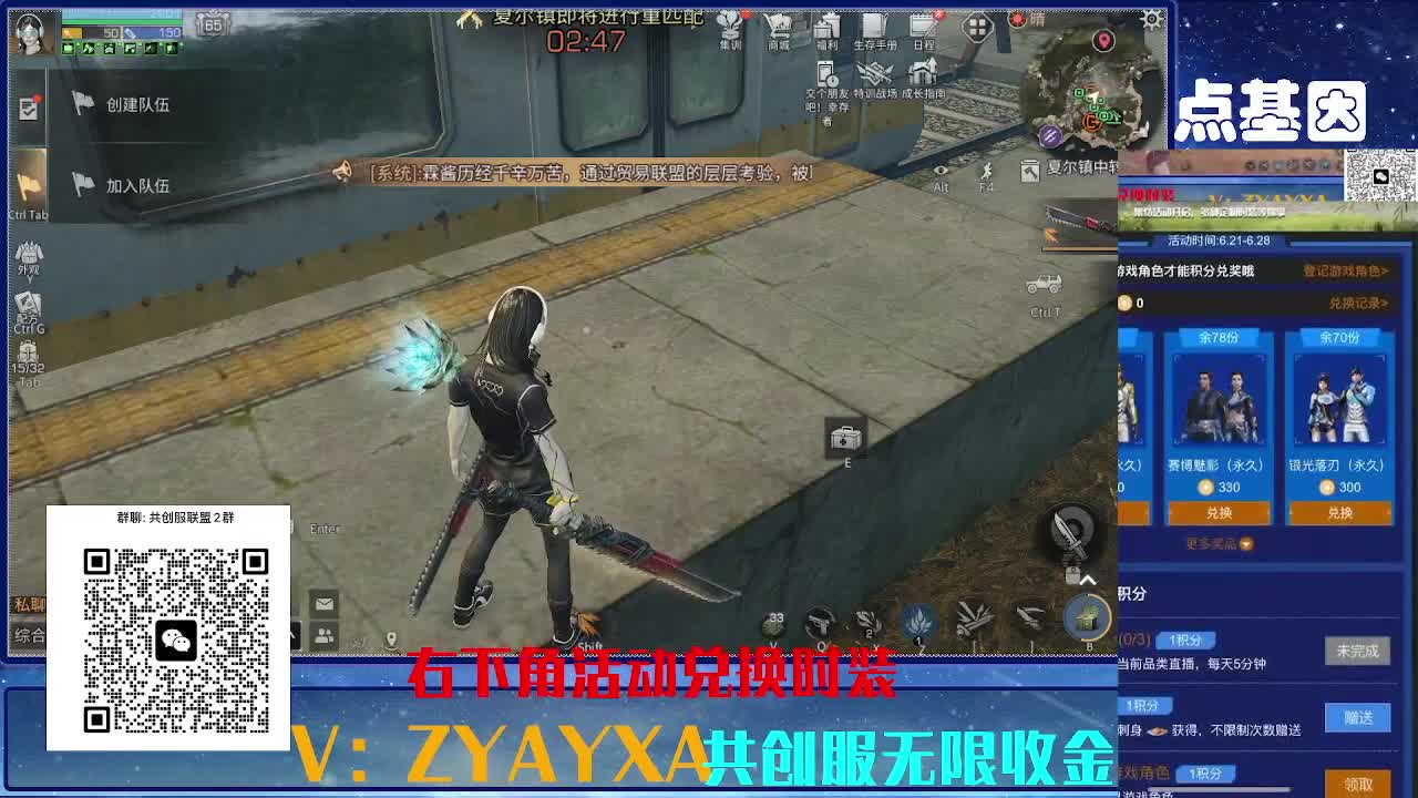 共创服三十天CC修道院滴滴高校 第4段