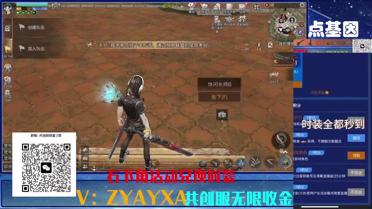 共创服三十天CC修道院滴滴高校 第5段