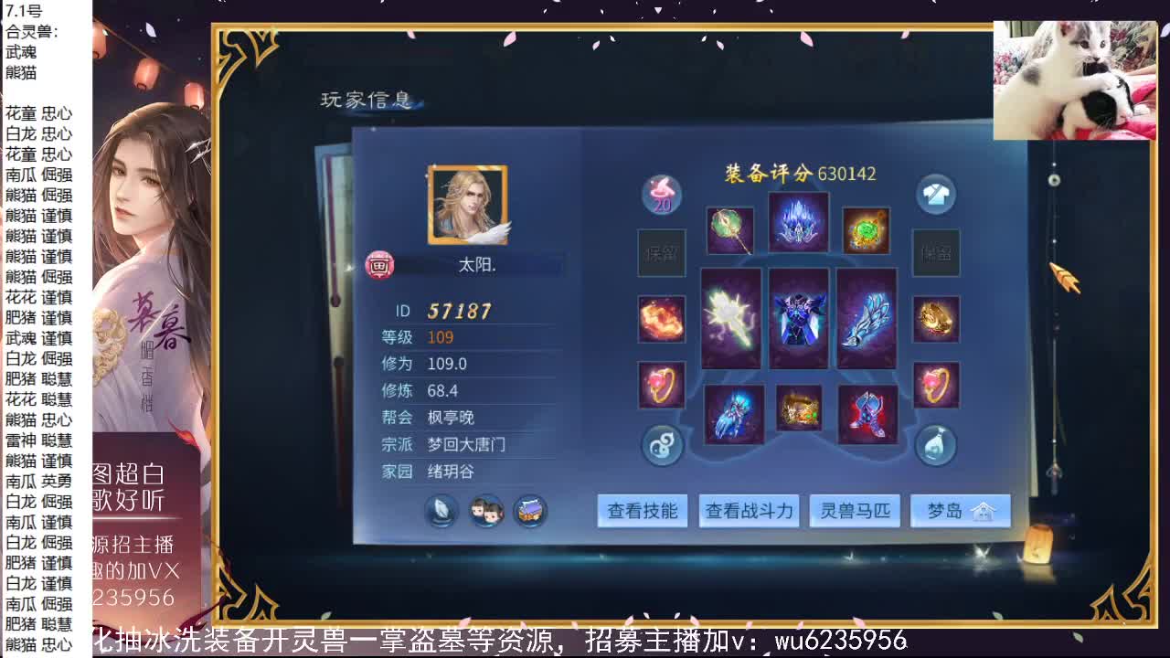 资源白，声音还行~ 第2段