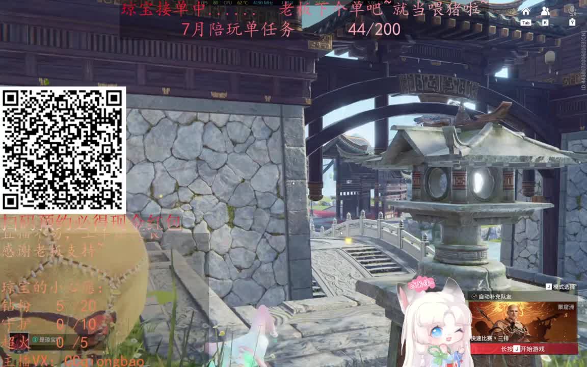 给琼琼下单都是帅哥靓女~ 第1段