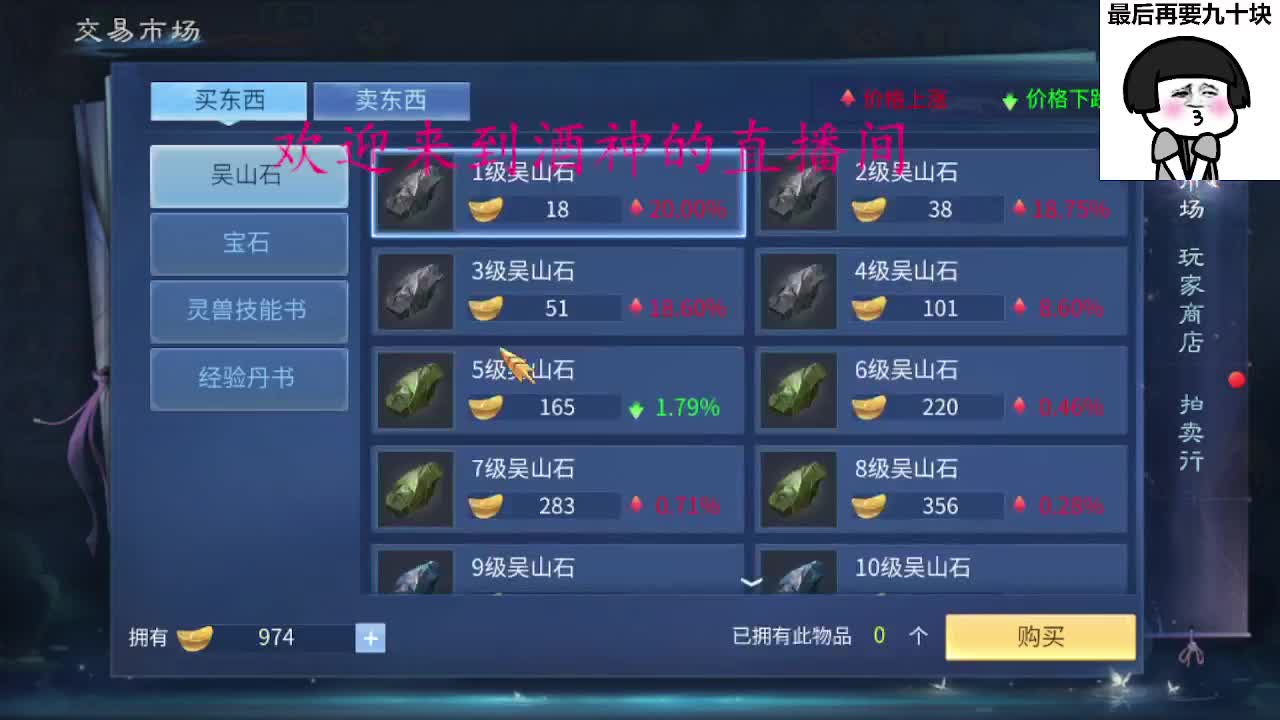 等风也等你 第3段