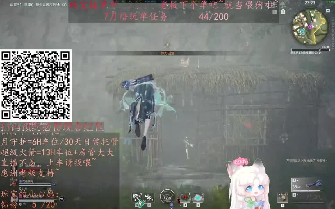 给琼琼下单都是帅哥靓女~ 第2段