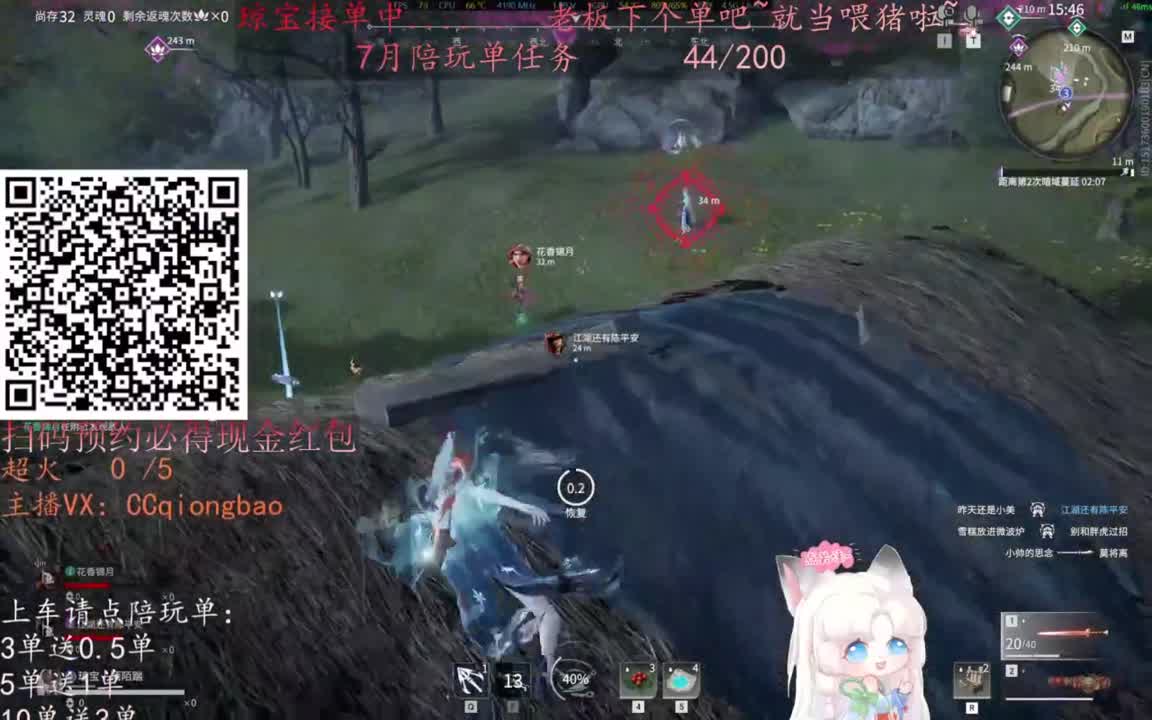 给琼琼下单都是帅哥靓女~ 第4段