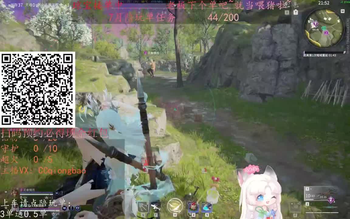 给琼琼下单都是帅哥靓女~ 第5段
