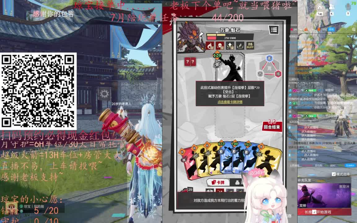 给琼琼下单都是帅哥靓女~ 第6段