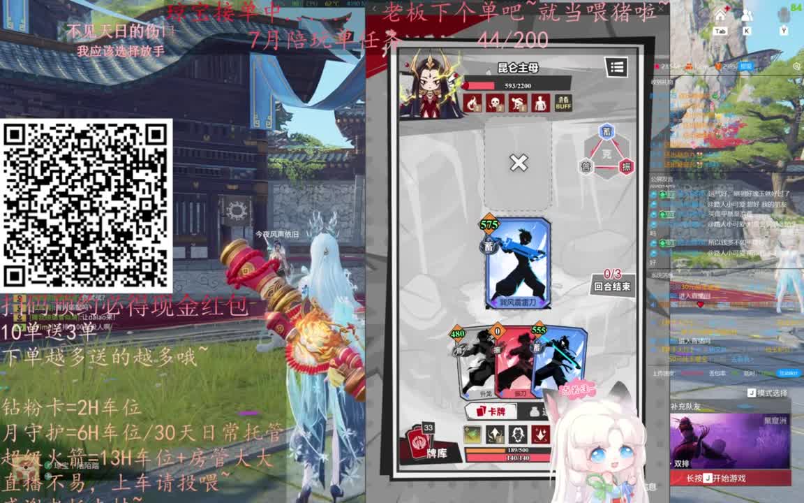 给琼琼下单都是帅哥靓女~ 第7段