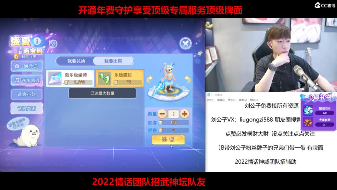 免费接所有资源 第1段