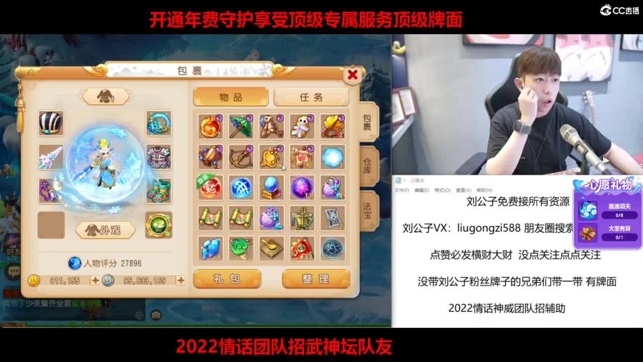 免费接所有资源 第2段