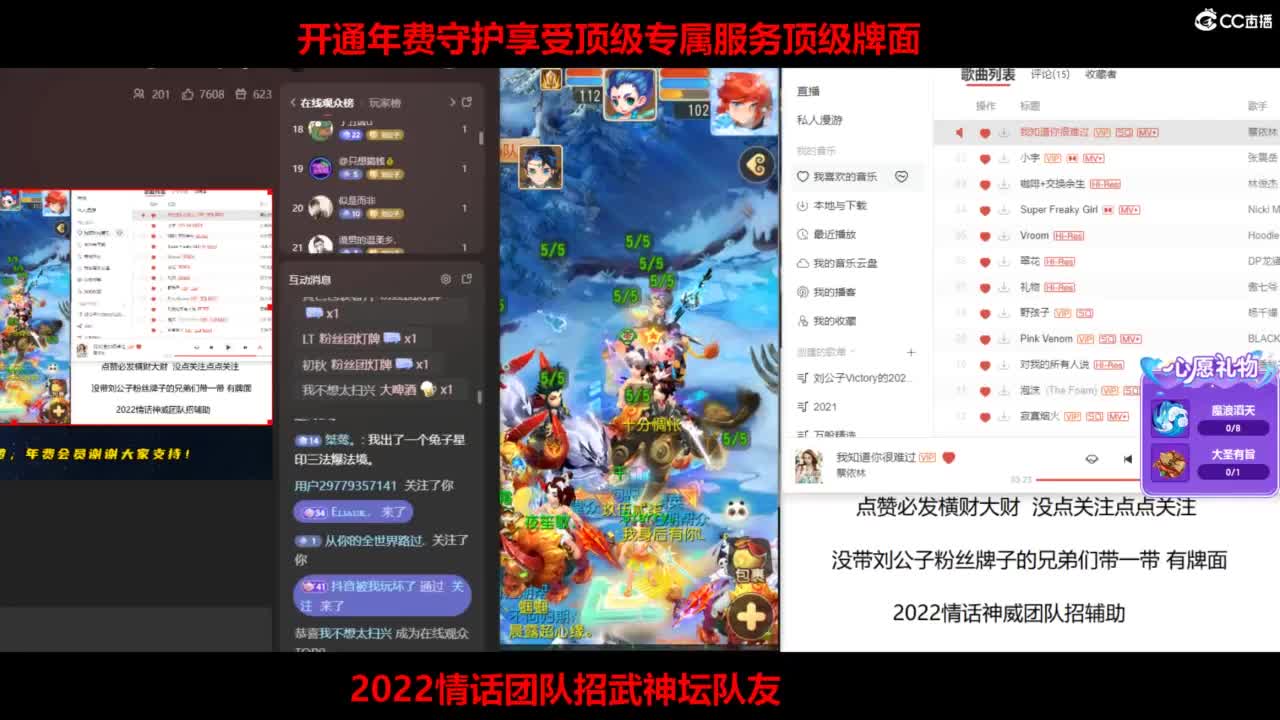 免费接所有资源 第3段