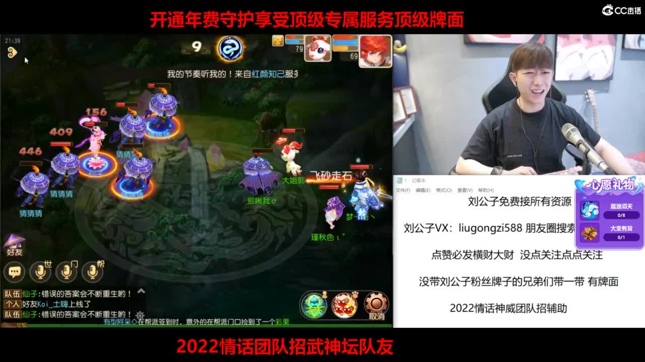免费接所有资源 第4段