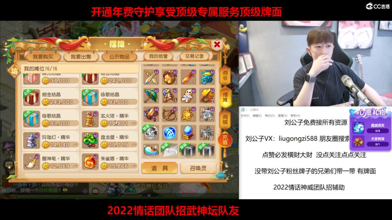 免费接所有资源 第5段