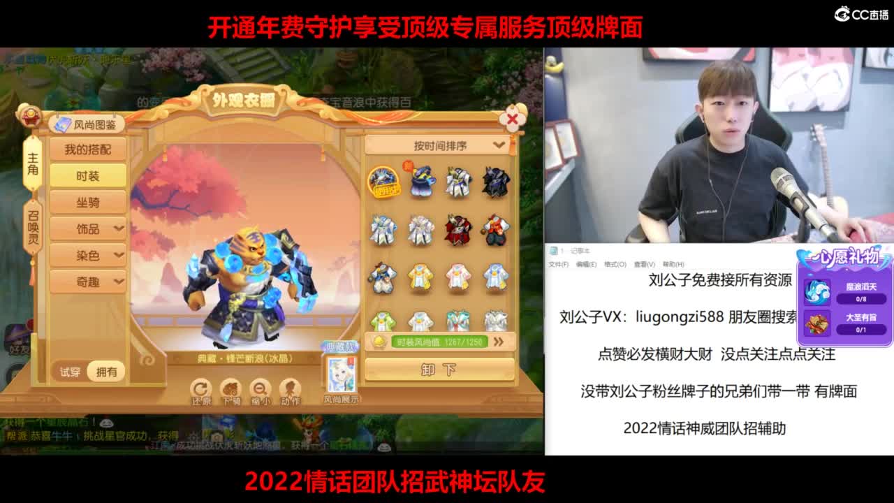 免费接所有资源 第6段