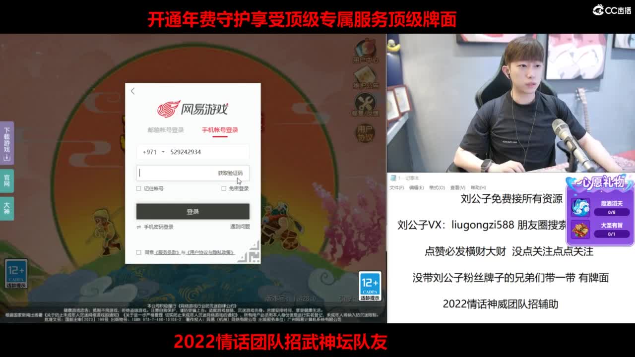 免费接所有资源 第8段