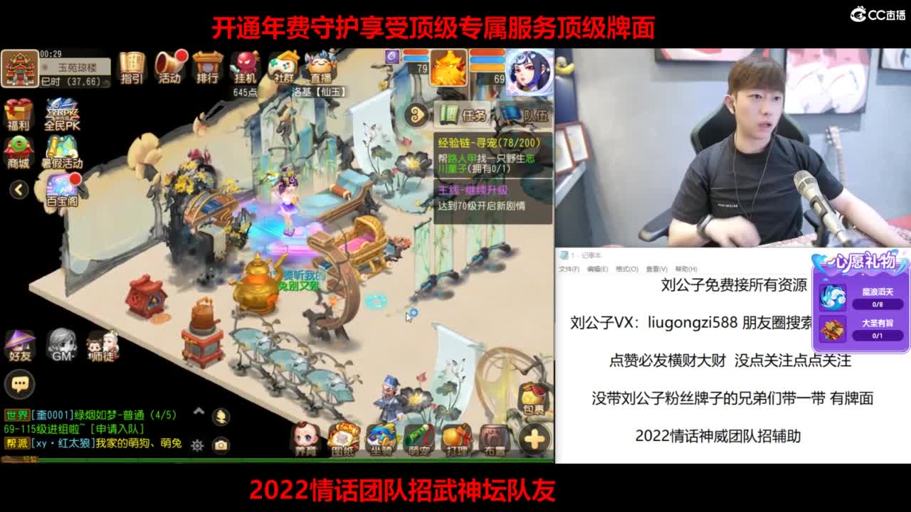 免费接所有资源 第10段