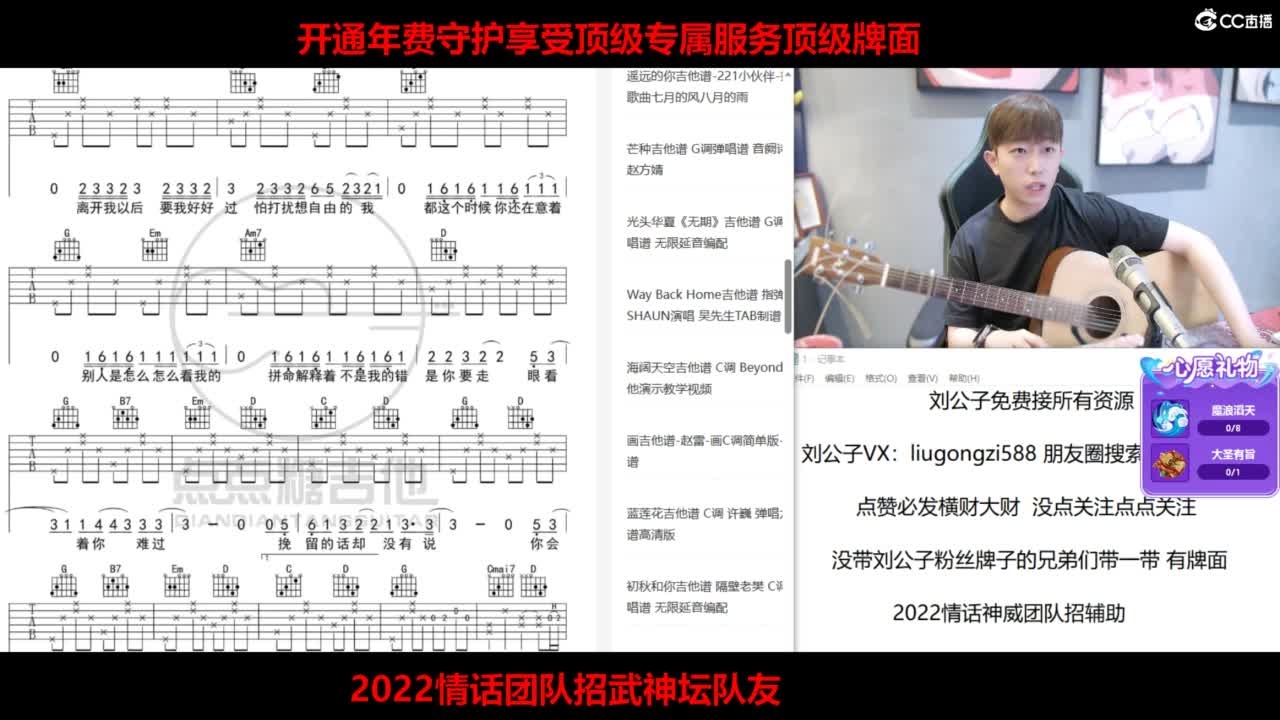 免费接所有资源 第11段