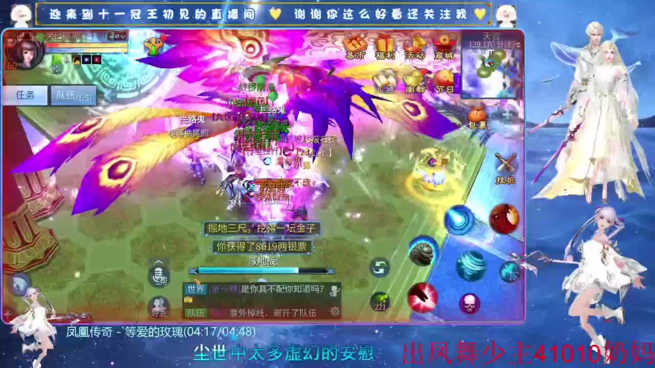 十一冠王在线答疑解惑 第2段