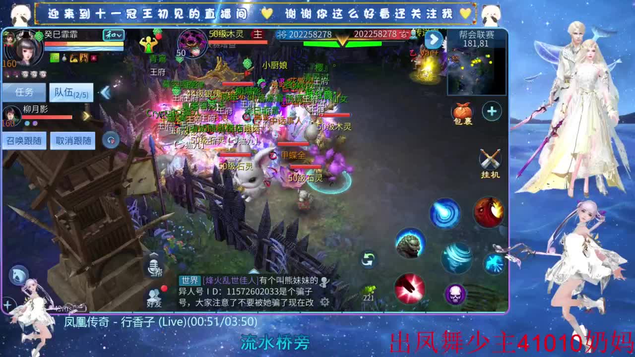 十一冠王在线答疑解惑 第3段