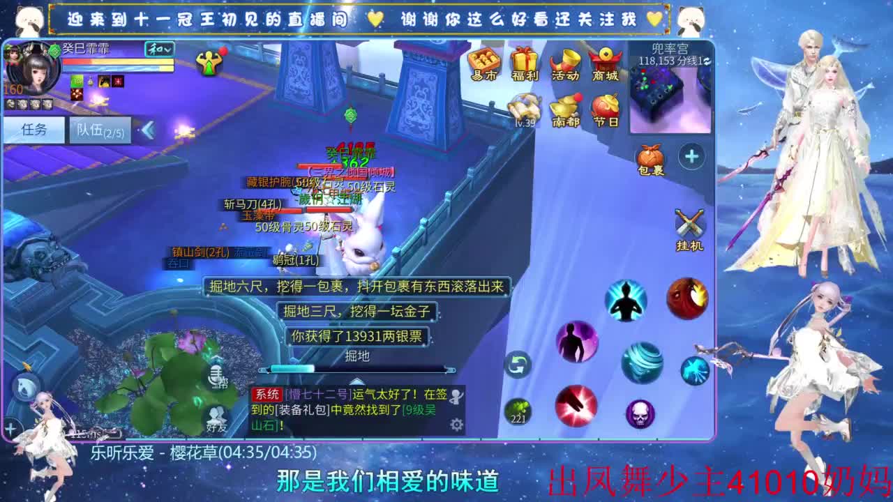 十一冠王在线答疑解惑 第4段