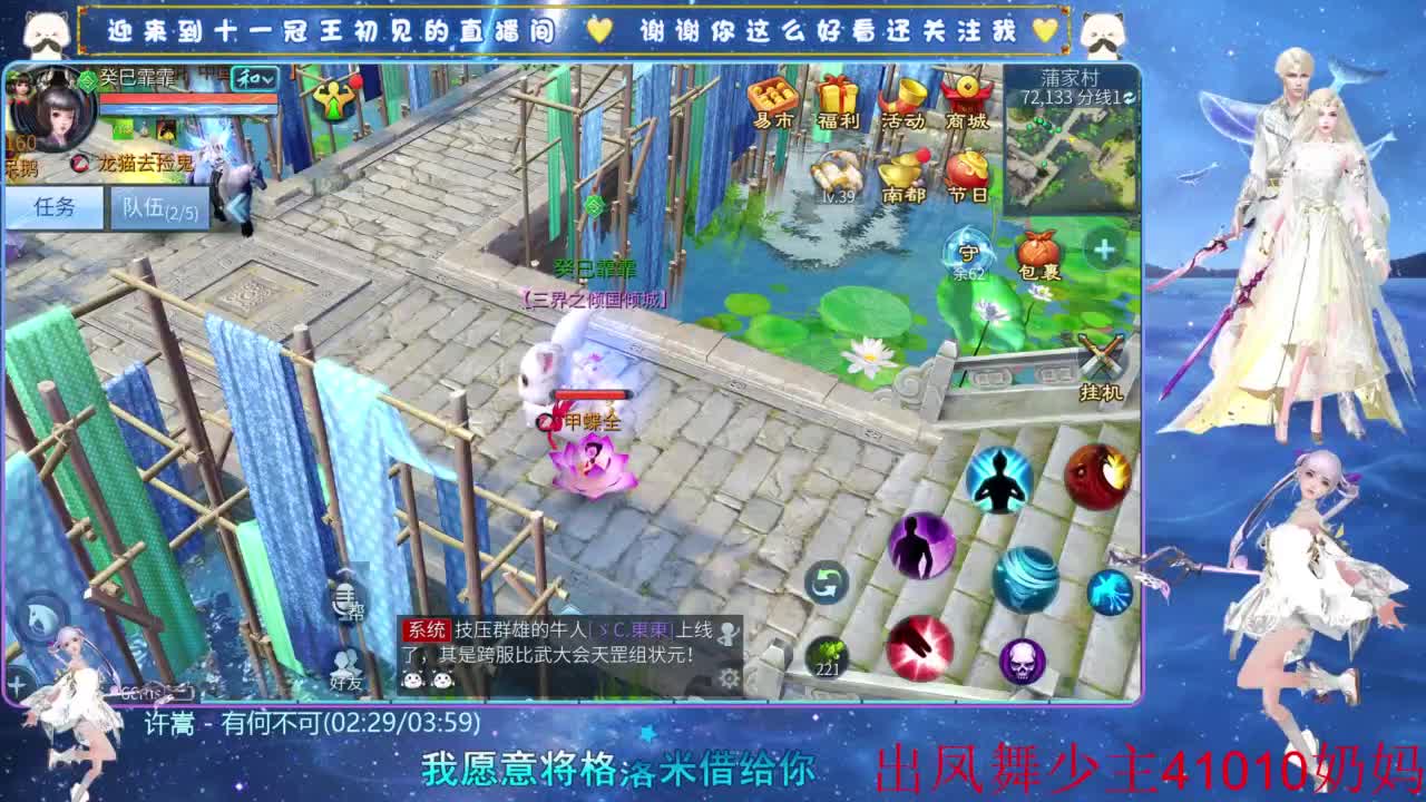 十一冠王在线答疑解惑 第5段