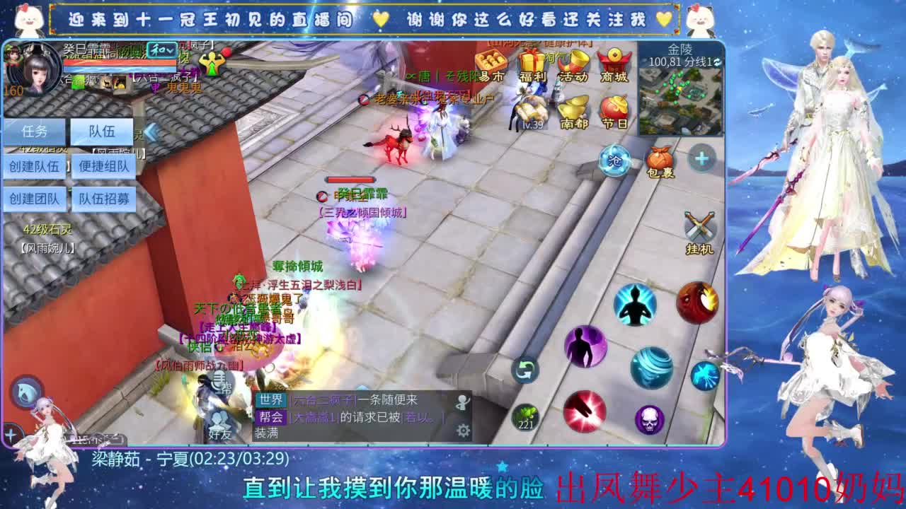 十一冠王在线答疑解惑 第6段