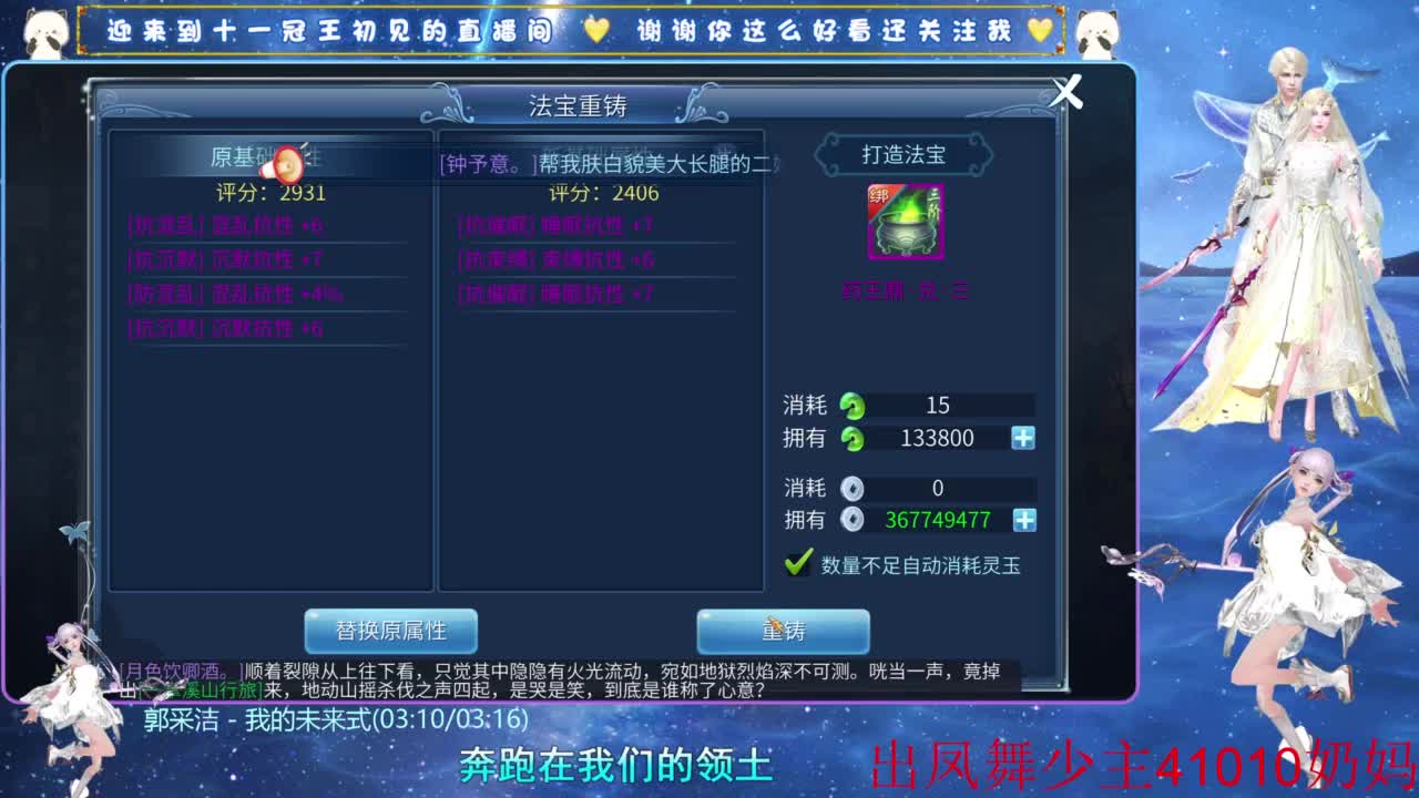 十一冠王在线答疑解惑 第7段