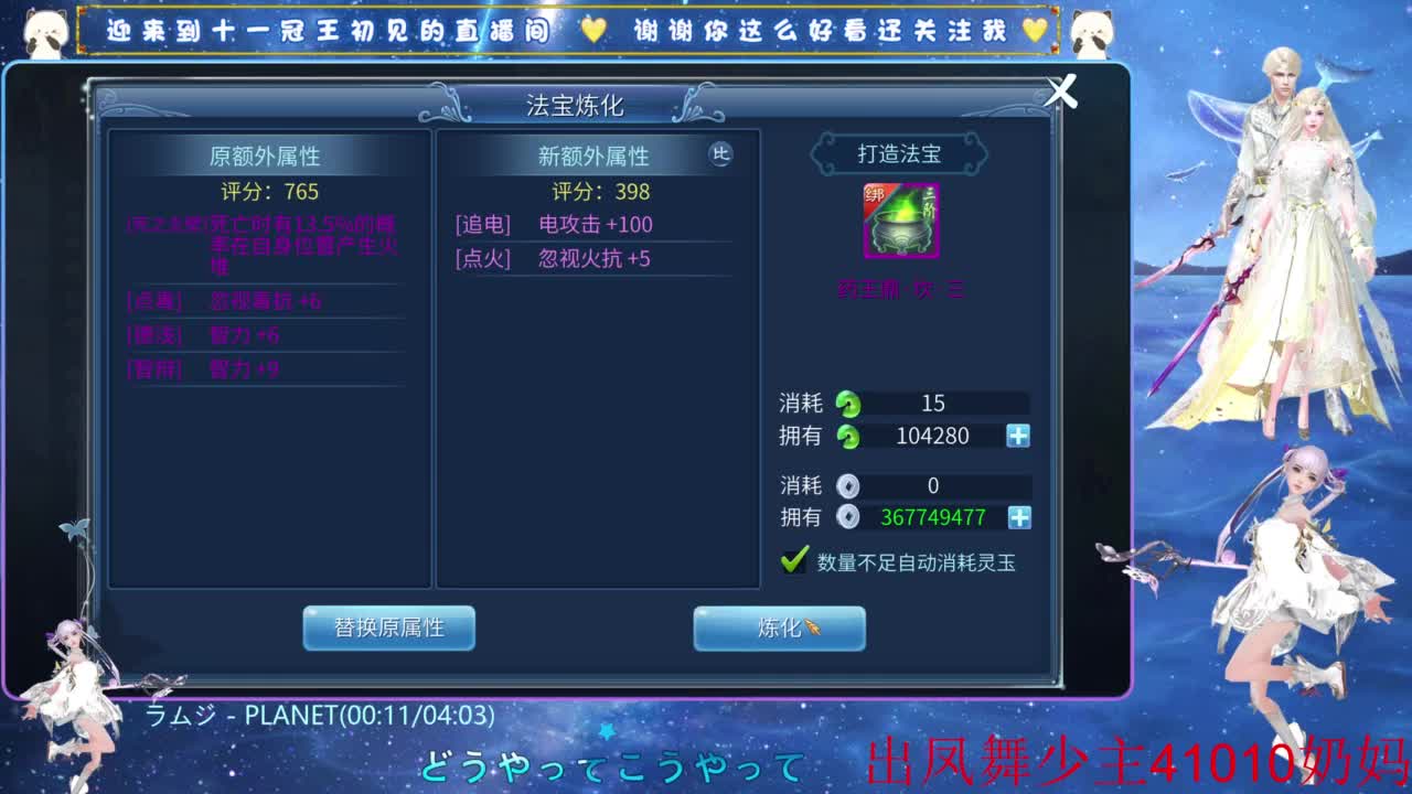 十一冠王在线答疑解惑 第9段