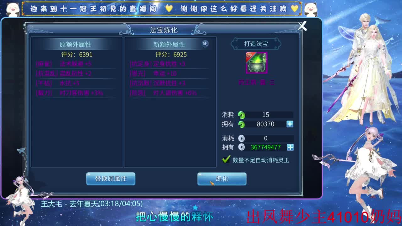 十一冠王在线答疑解惑 第10段