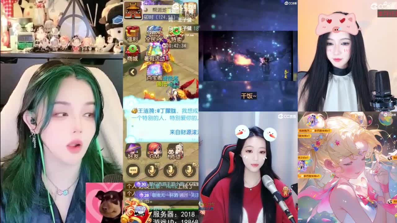 2018唱歌的勇武菜猪/点唱主播 第4段