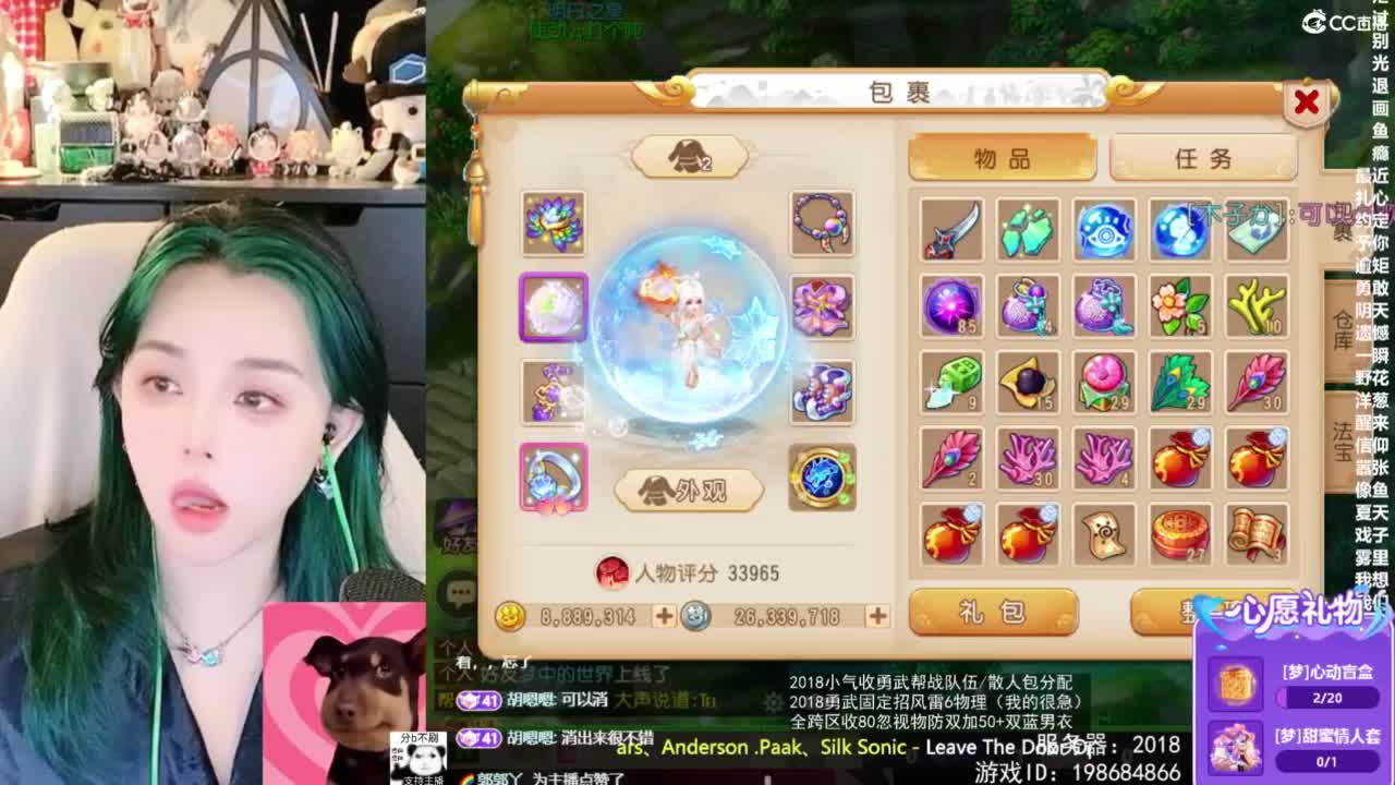 2018唱歌的勇武菜猪/点唱主播 第10段