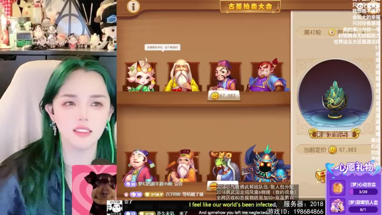 2018唱歌的勇武菜猪/点唱主播 第12段