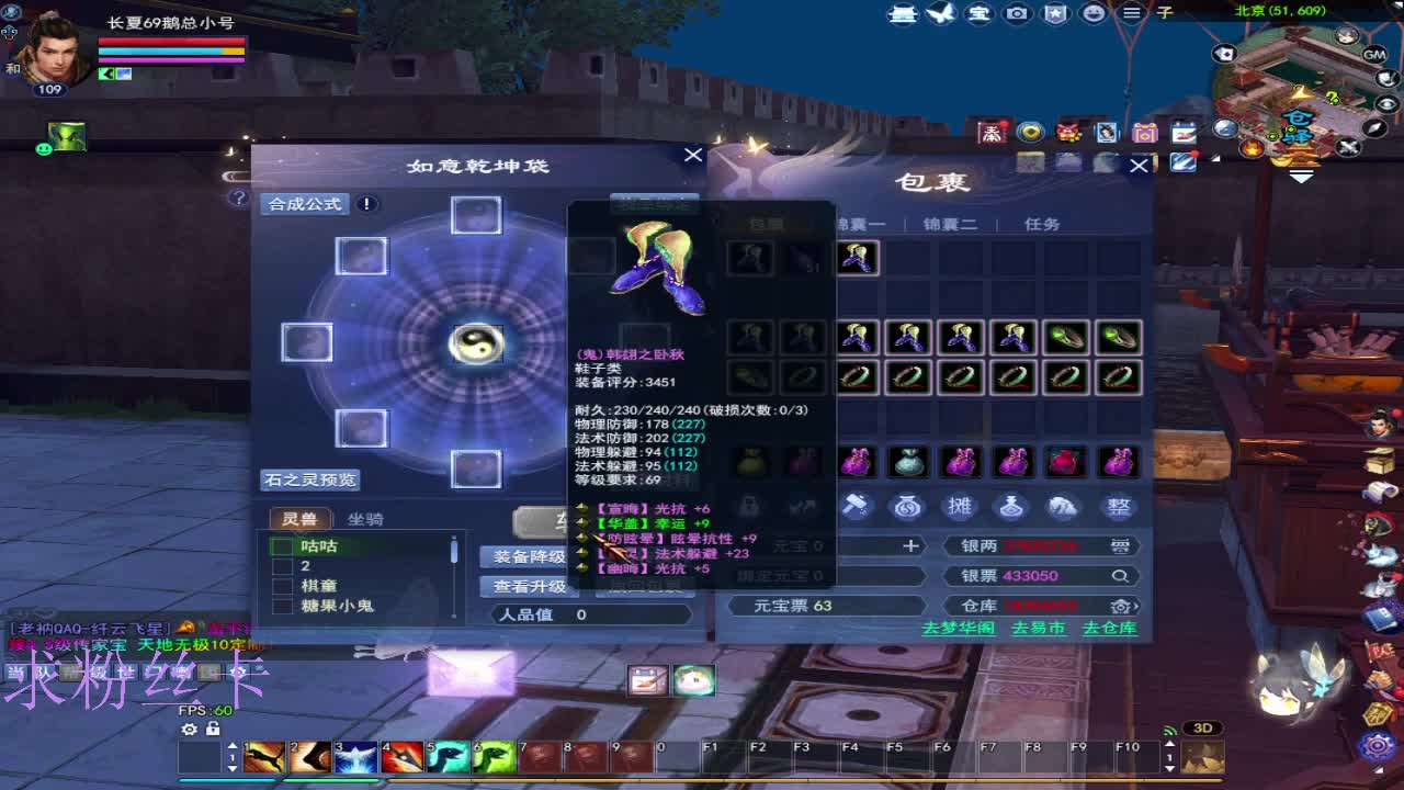 接全托·接资源~ 第5段