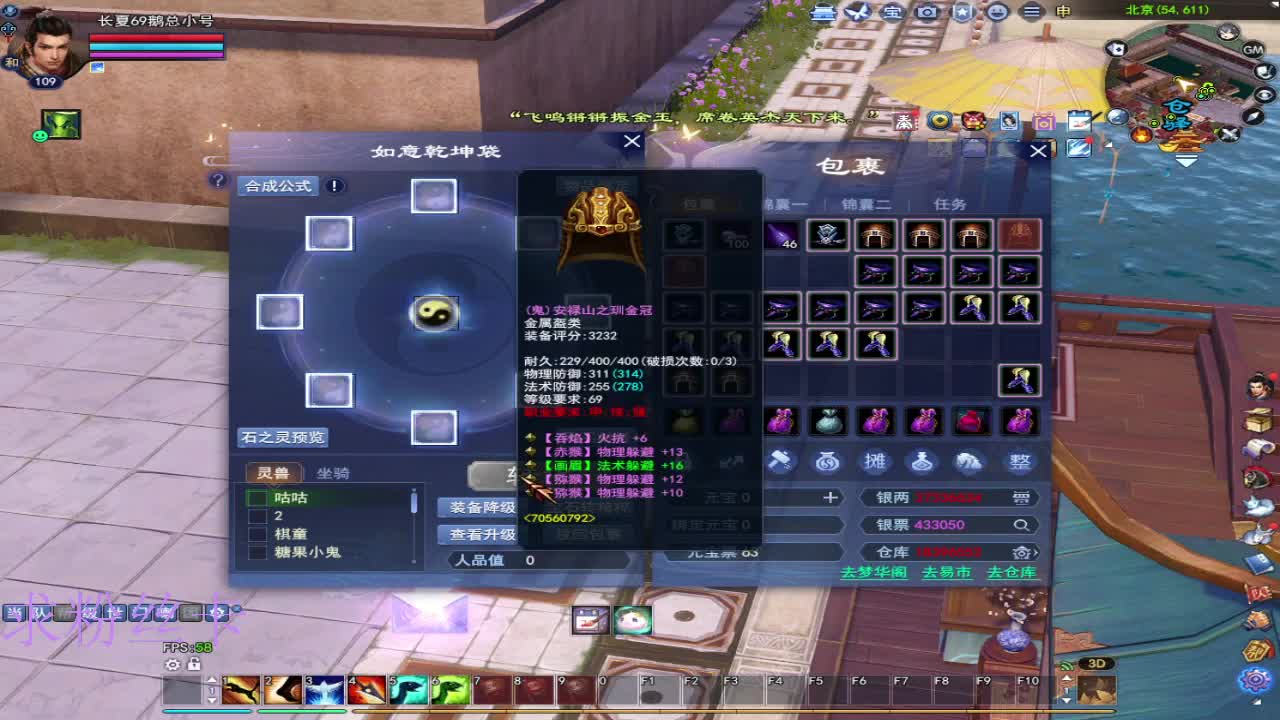 接全托·接资源~ 第6段