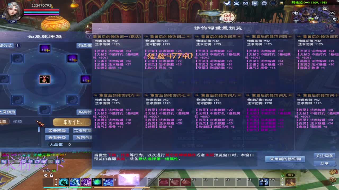 接全托·接资源~ 第7段