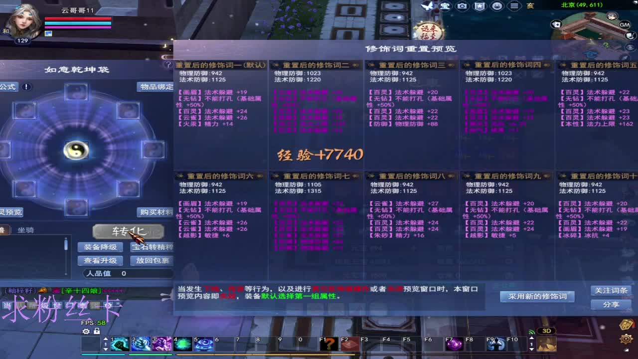 接全托·接资源~ 第8段