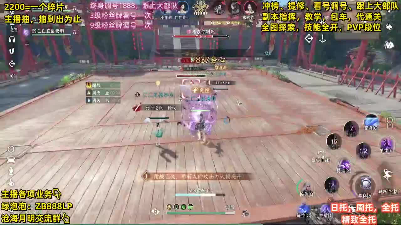 第一九灵，接论武，舞阳 第1段