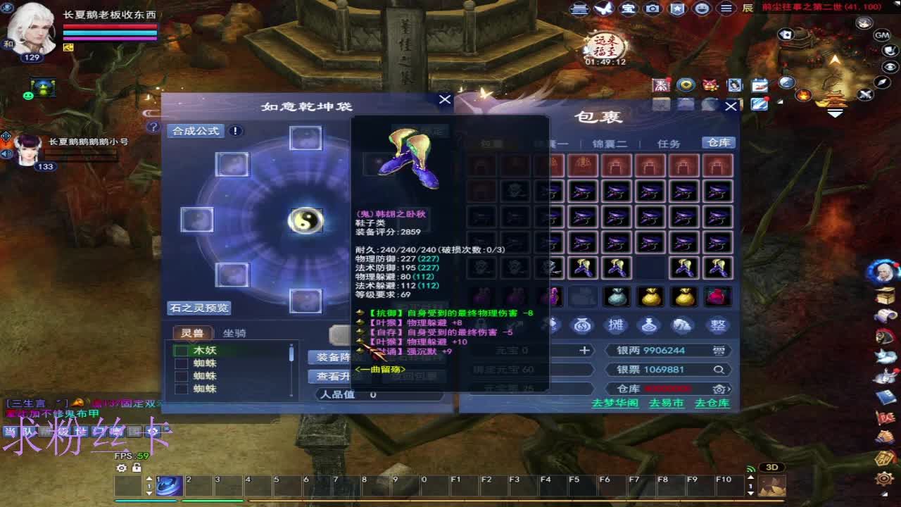 接全托·接资源~ 第10段
