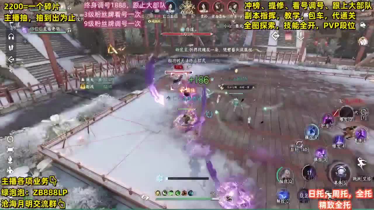 第一九灵，接论武，舞阳 第3段