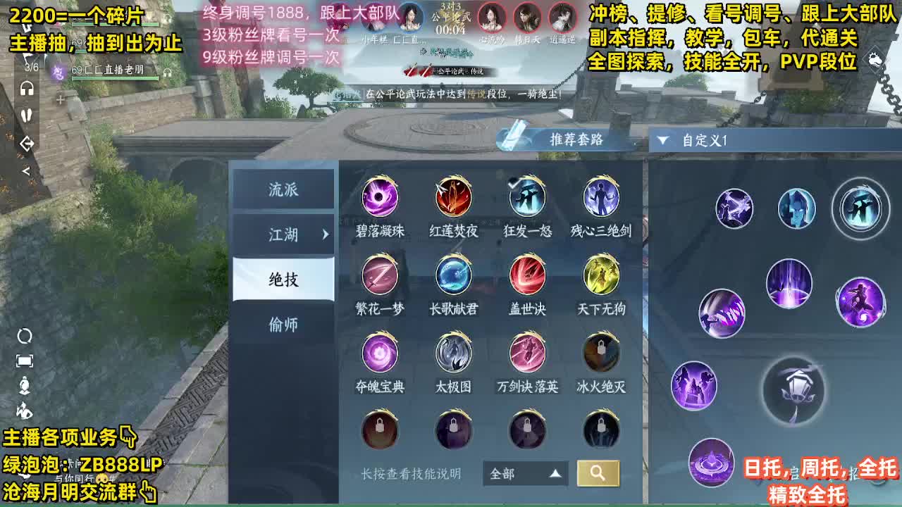 第一九灵，接论武，舞阳 第4段