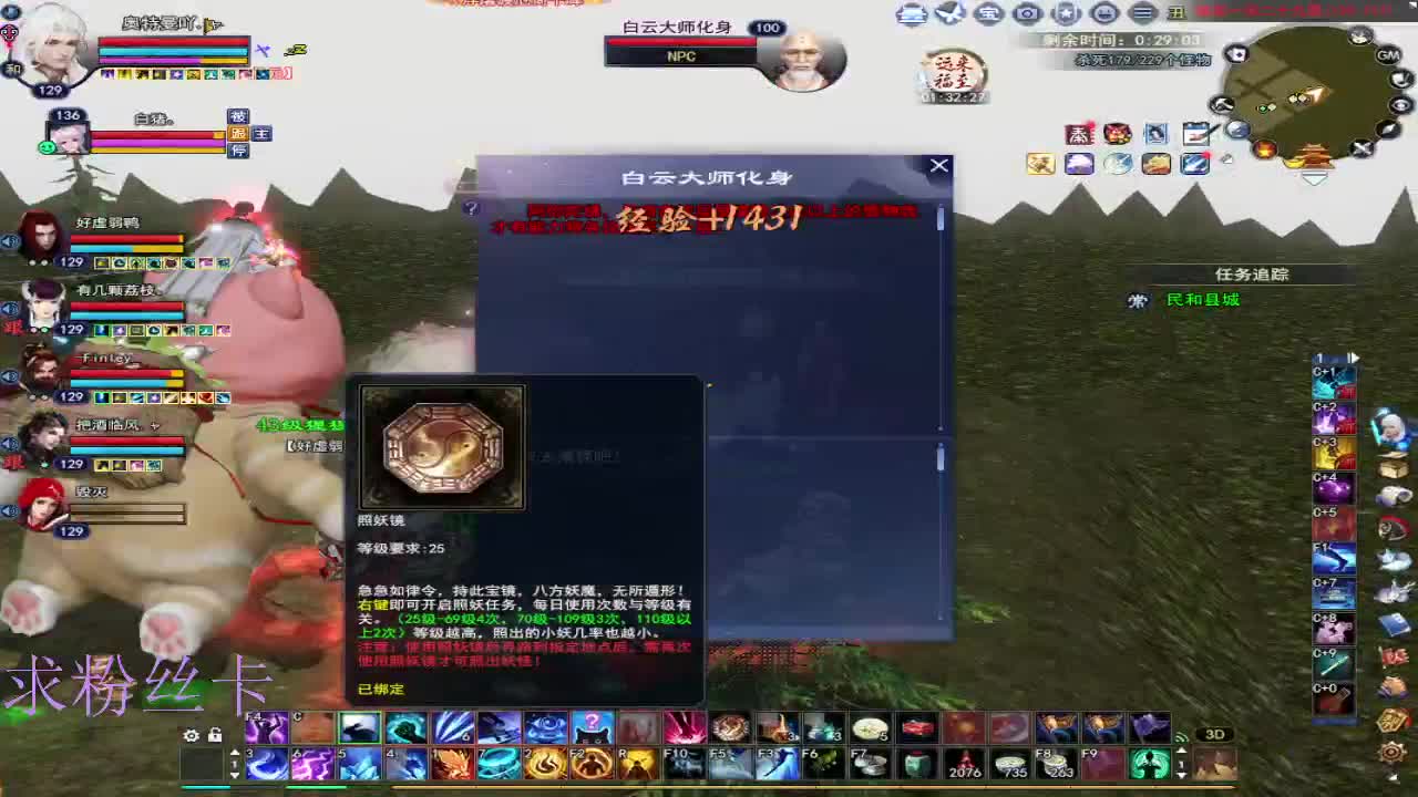 接全托·接资源~ 第12段