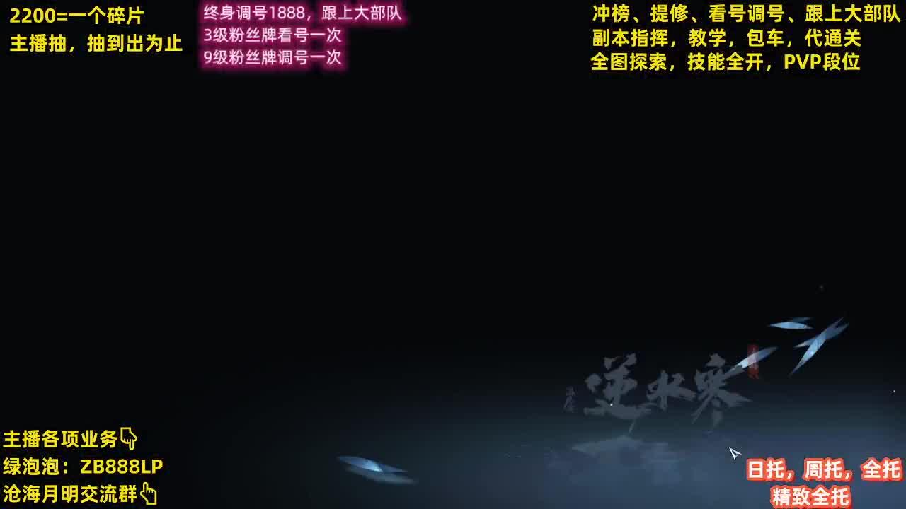 第一九灵，接论武，舞阳 第6段