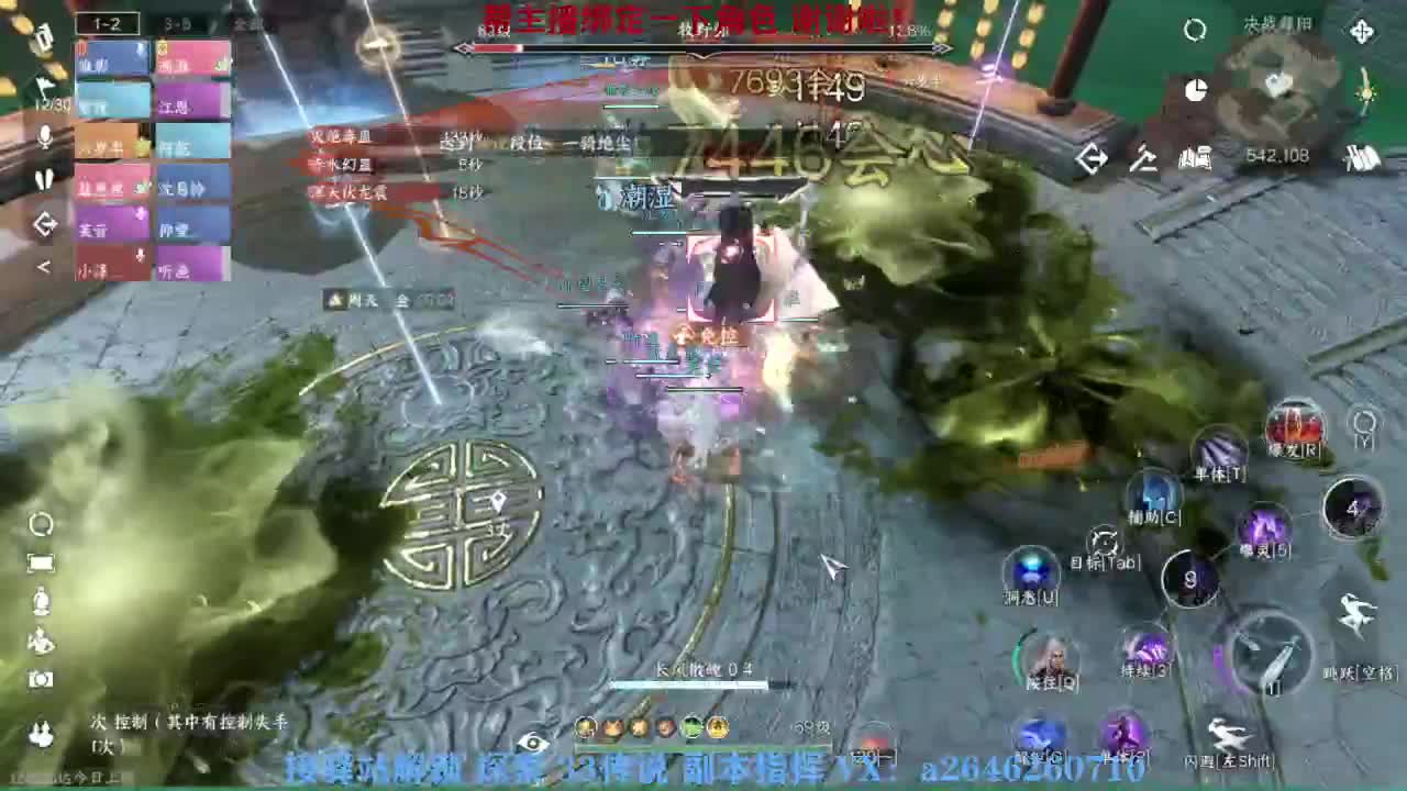 接看号调号论武提修探索 第1段