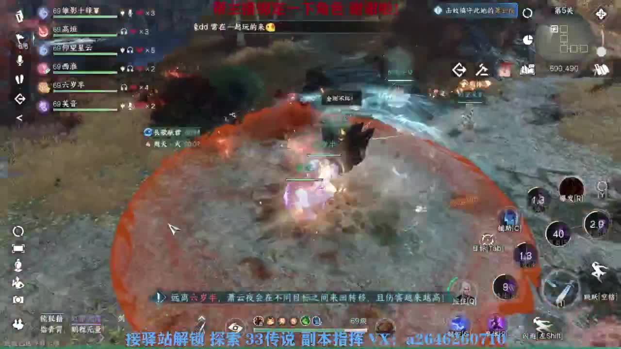 接看号调号论武提修探索 第3段