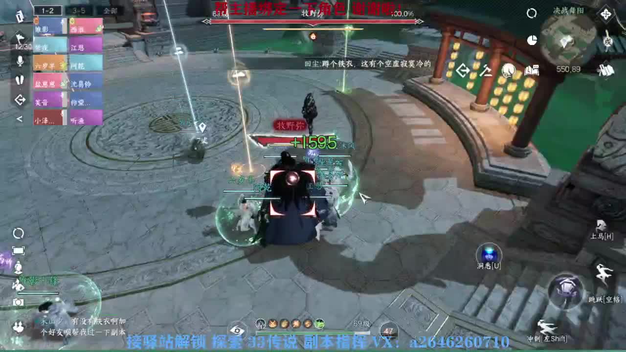 接看号调号论武提修探索 第1段