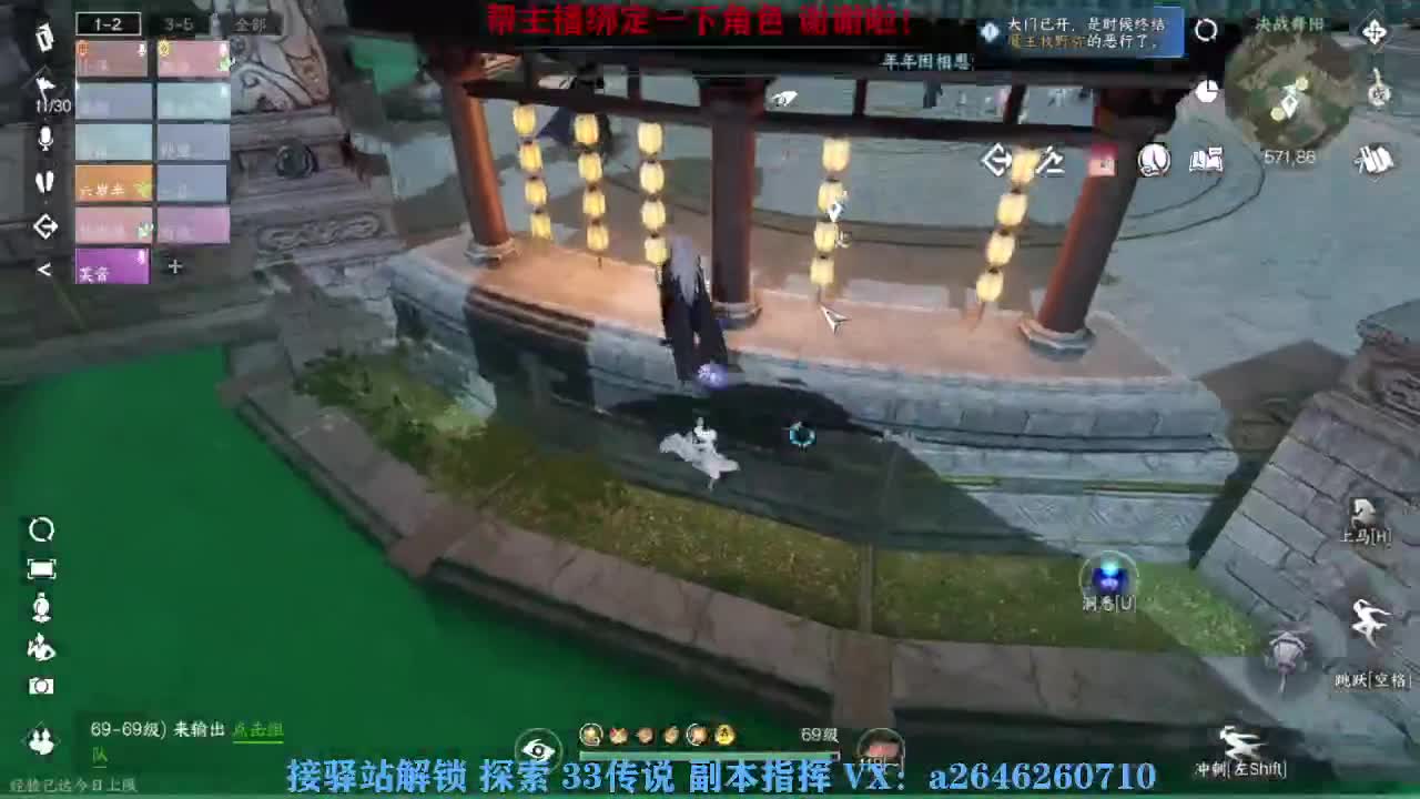 接看号调号论武提修探索 第2段