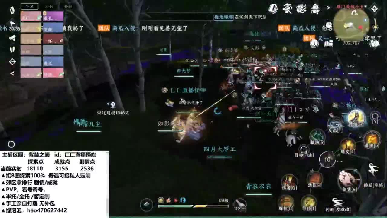 看号排行探索奇遇接全托  第5段