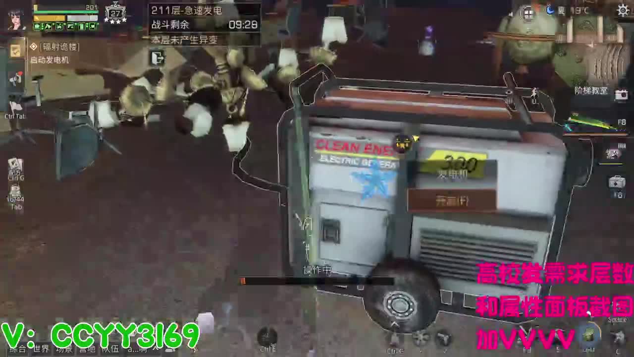 174层51秒 第1段
