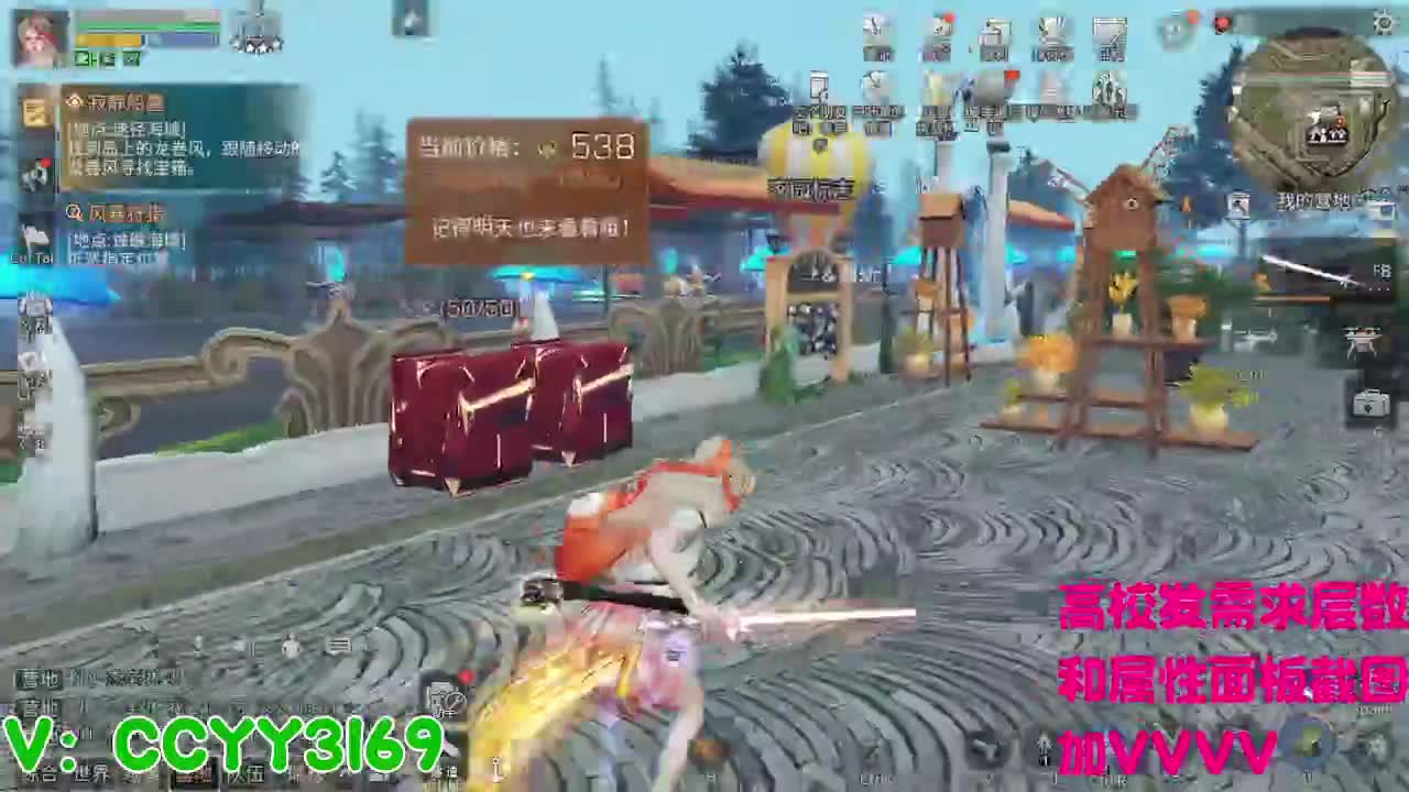 174层51秒 第3段