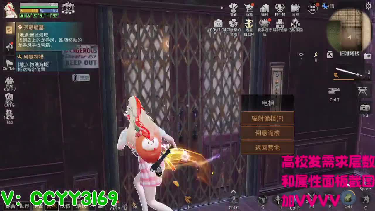 174层51秒 第4段