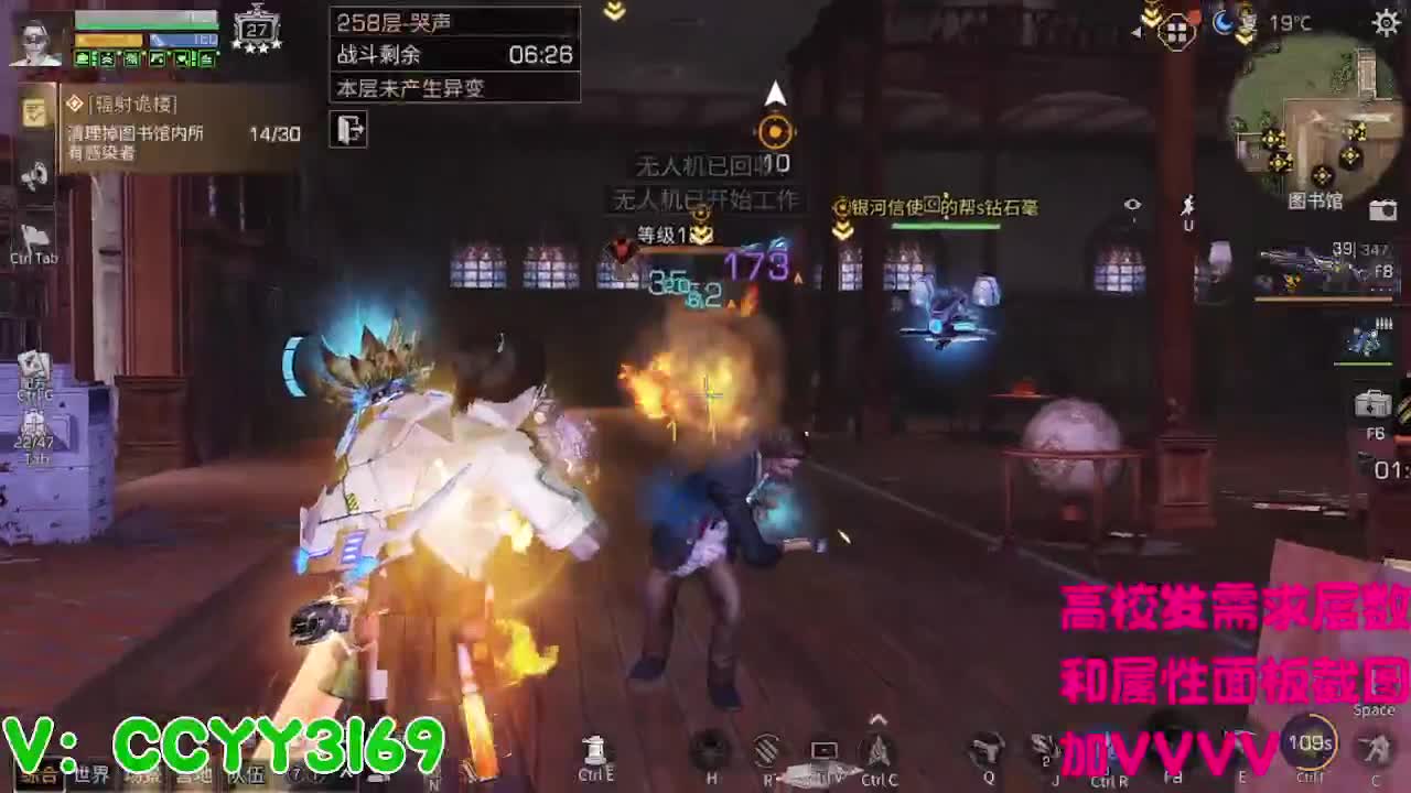 174层51秒 第6段