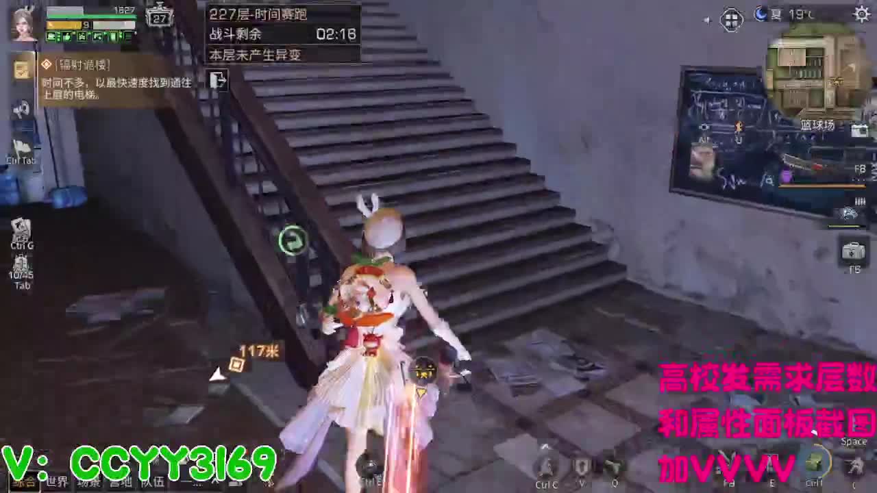 174层51秒 第7段
